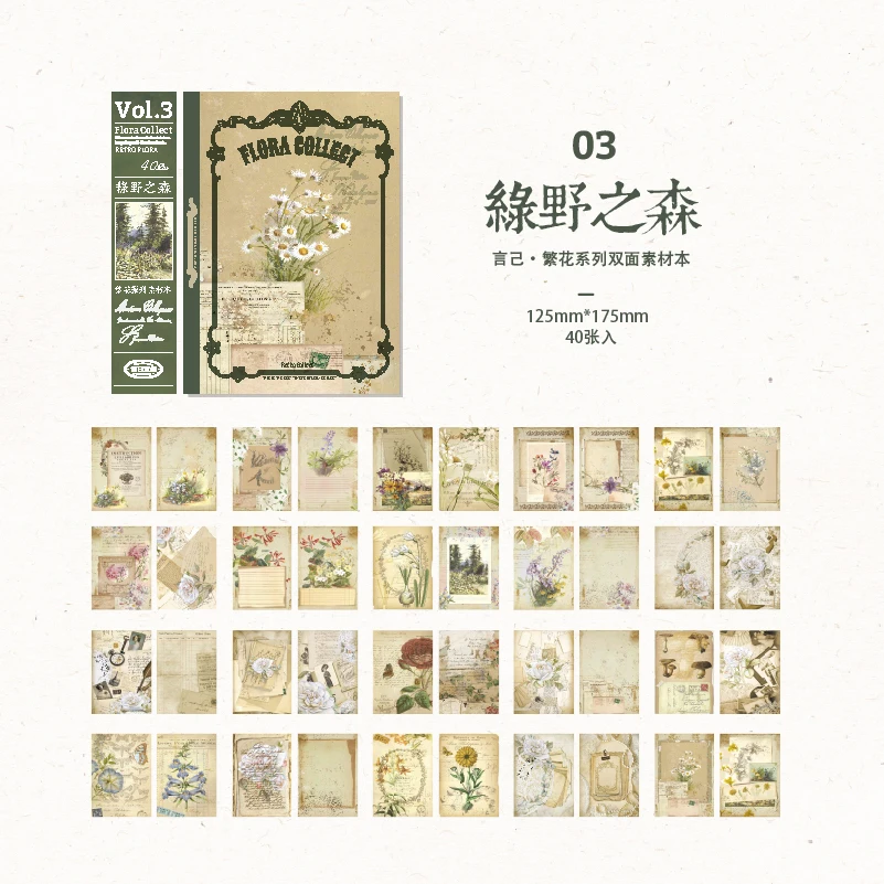 Yoofun Vintage Paper Collection: Double-Sided Retro Scrapbooking & Journaling Set