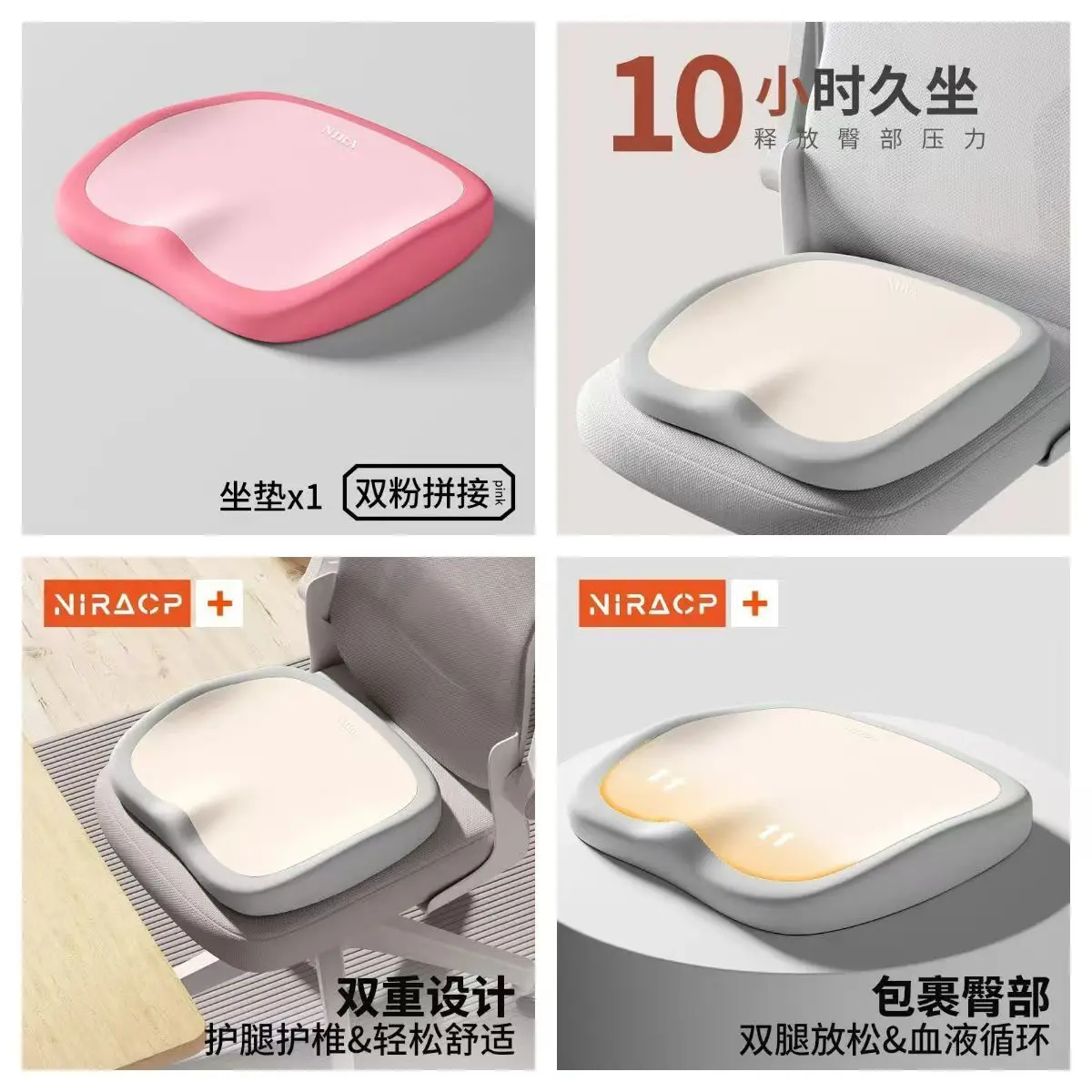 Double powder color