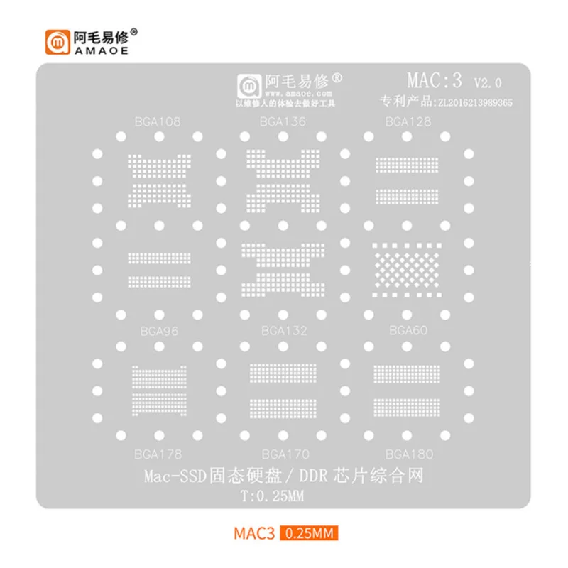 AMAOE MCA1 2 3 4 5 6 7 8 9 BGA 리볼링 스텐실, 맥북 맥 노트북 세트, 스틸 메쉬 마더보드 CPU 하드 디스크 칩 넷