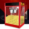 Automatic popcorn machine commercial spherical butterfly shape electric new corn flower machine corn flower popping machine 4