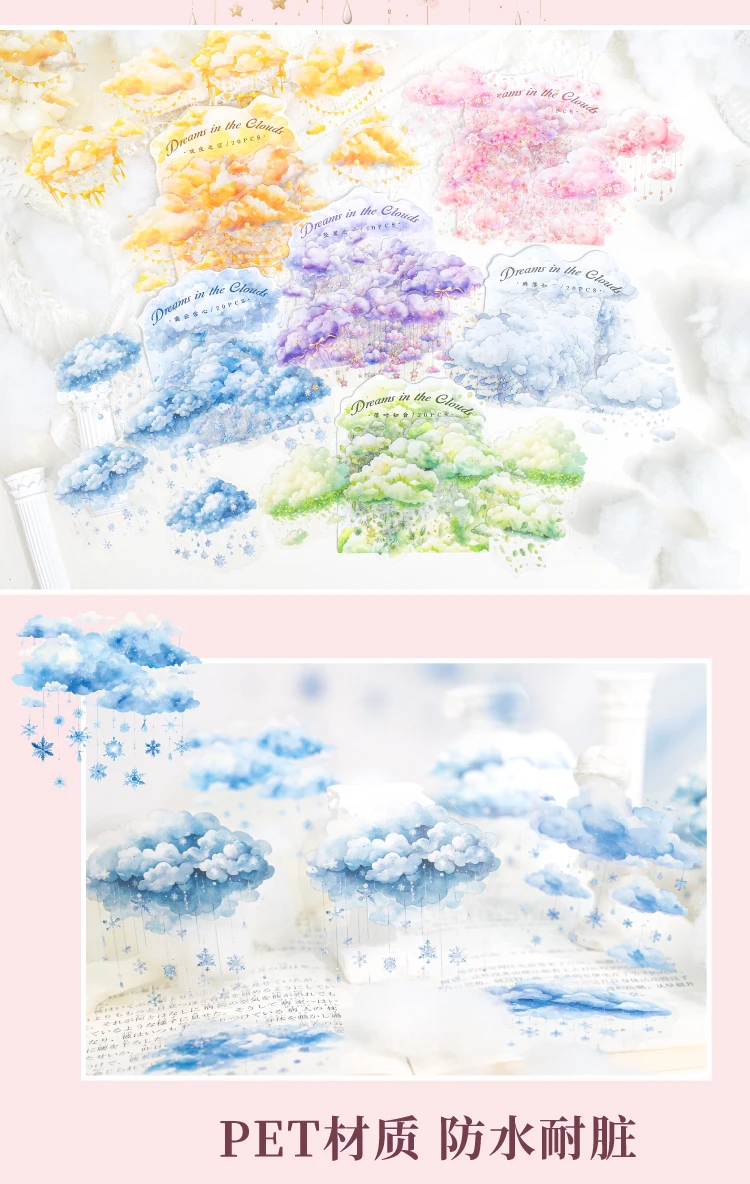 JIANQI 20 teile/paket Himmel wolken Aufkleber Kit Transparent PET Scrapbooking Materialien DIY Junk Journal Ästhetik Aufkleber Stationäre – Detail 4