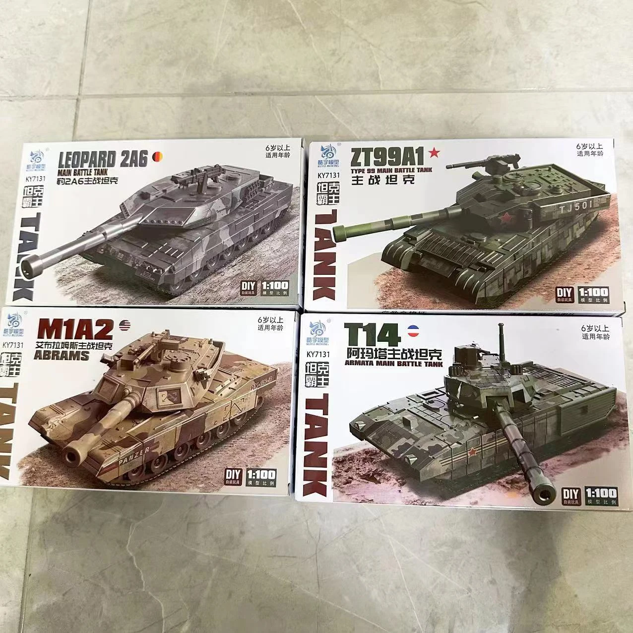 プラスチック製の軍用戦車モデル,組み立てられた軍用戦車モデル