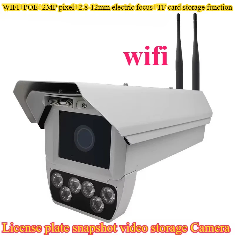 2MP2.8-12mm Electric