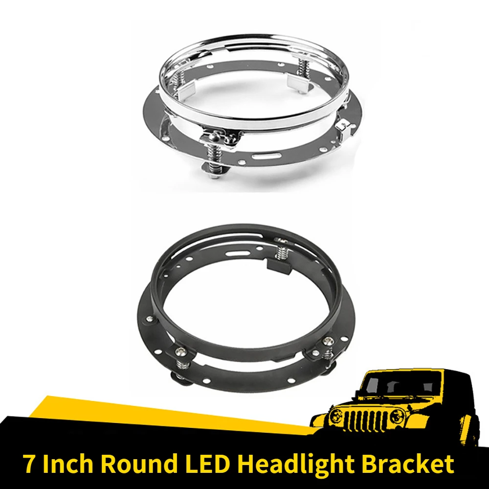 

1/2 шт., 7-дюймовые круглые держатели для фар Jeep Wrangler