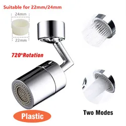Universal 720° Rotatable Anti-splash Faucet Aerator and Water-saving Nozzle Adapter (Double Single Mode)