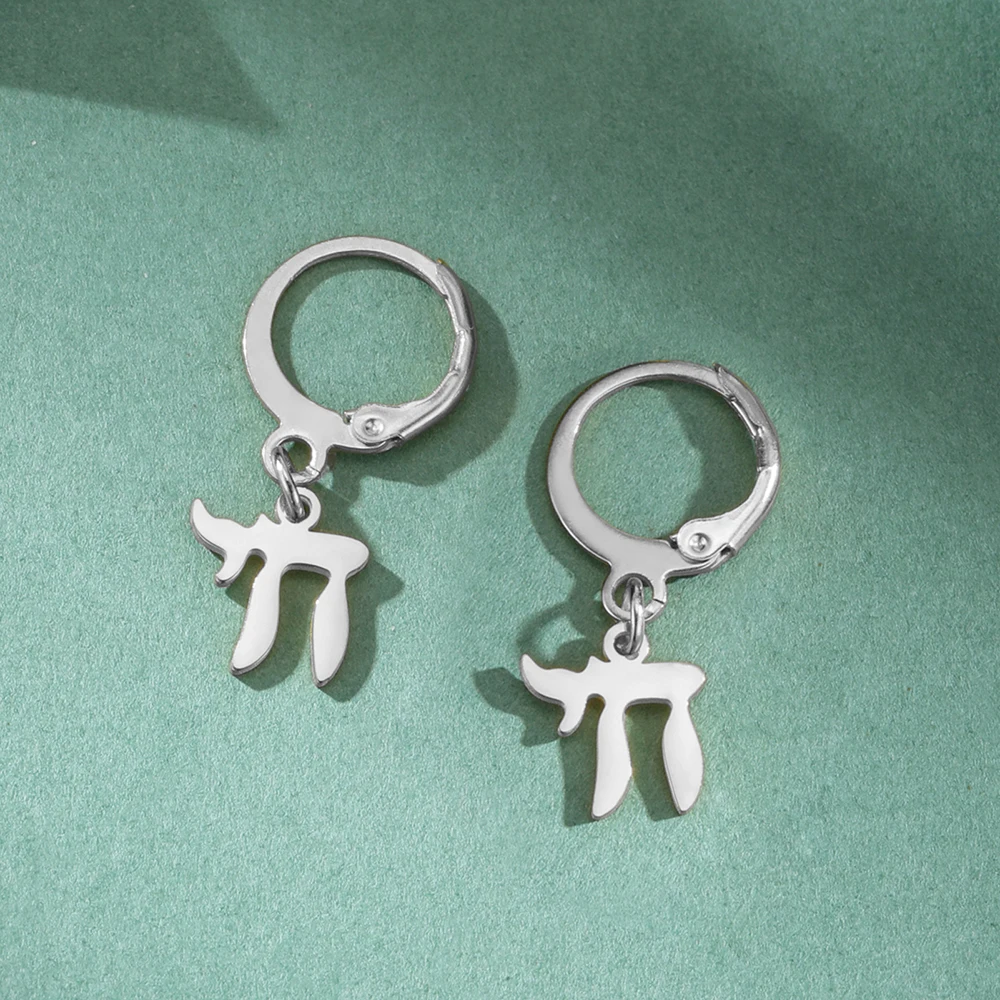 Dawapara Chai Symbol Charm Damen Ohrringe Mondphase Hebräischer Buchstabe Lebenssegen Jüdischer Schmuck Edelstahl Ohrringe – Detail 14