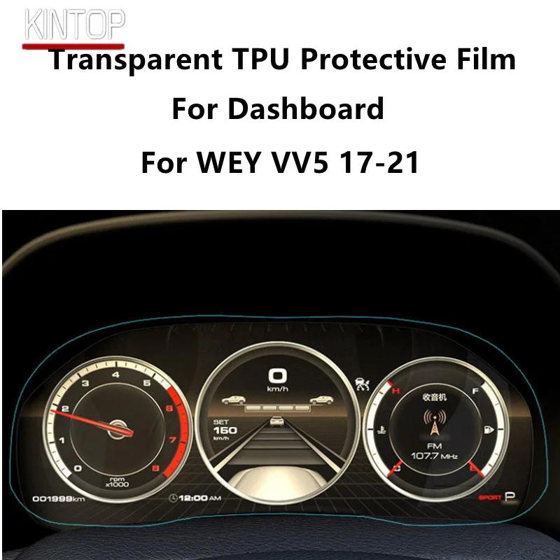 For WEY VV5 17-21 Dashboard Transparent TPU Protective Film Anti-scratch Repair Film Accessories Refit for honda pcx150 2018 2019 motorcycle accessories cluster scratch protection film speedometer instrument dashboard shield