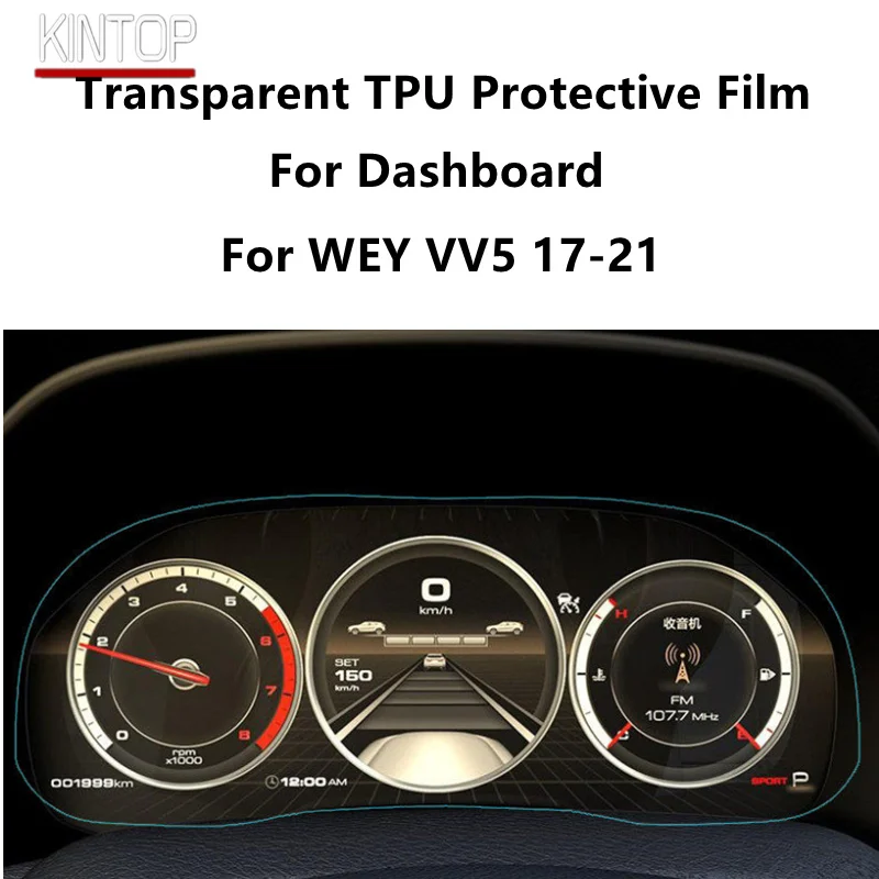 For WEY VV5 17-21 Dashboard Transparent TPU Protective Film Anti-scratch Repair Film Accessories Refit for audi a3 14 20 dashboard transparent tpu protective film anti scratch repair film accessories refit