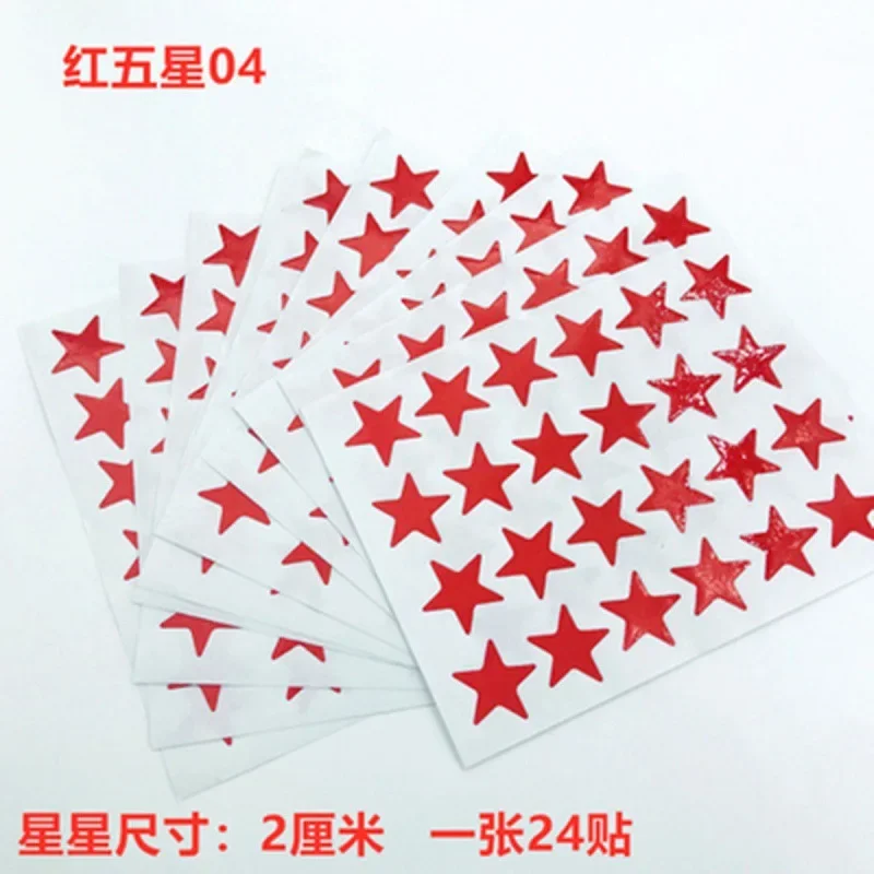 20 Sheets Star Shape Stickers Labels For School Children Cute Teacher  Reward Sticker Gift Kid Hand Body Sticker Toys - Sticker - AliExpress