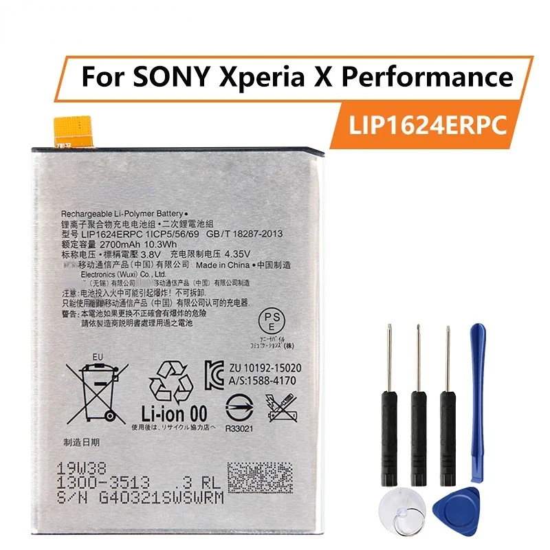 

Аккумуляторная батарея LIP1624ERPC для SONY Xperia X Performance F8132, 2700 мАч
