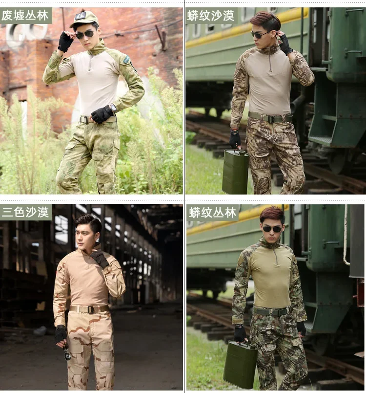 Suit Tactical Multicam Militar Uniform Set Militar Suit Paintball Tactical Airsoft Clothing Uniform Men