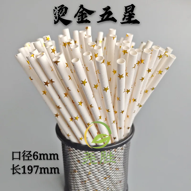 Party Paper Straws Gold Straws Wedding Birthday Decoration Party for Drinks Baby Shower Valentines Day Decoration