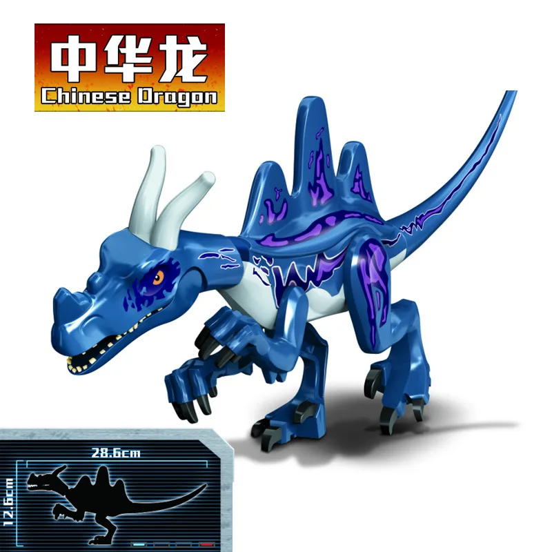 20cm high Giganotosaurus Tyrannosaurus Rex Dinosaur Southern Giant Beast Dragon Wind God Pterosaur Toy Building Block for Gift wooden building blocks Blocks