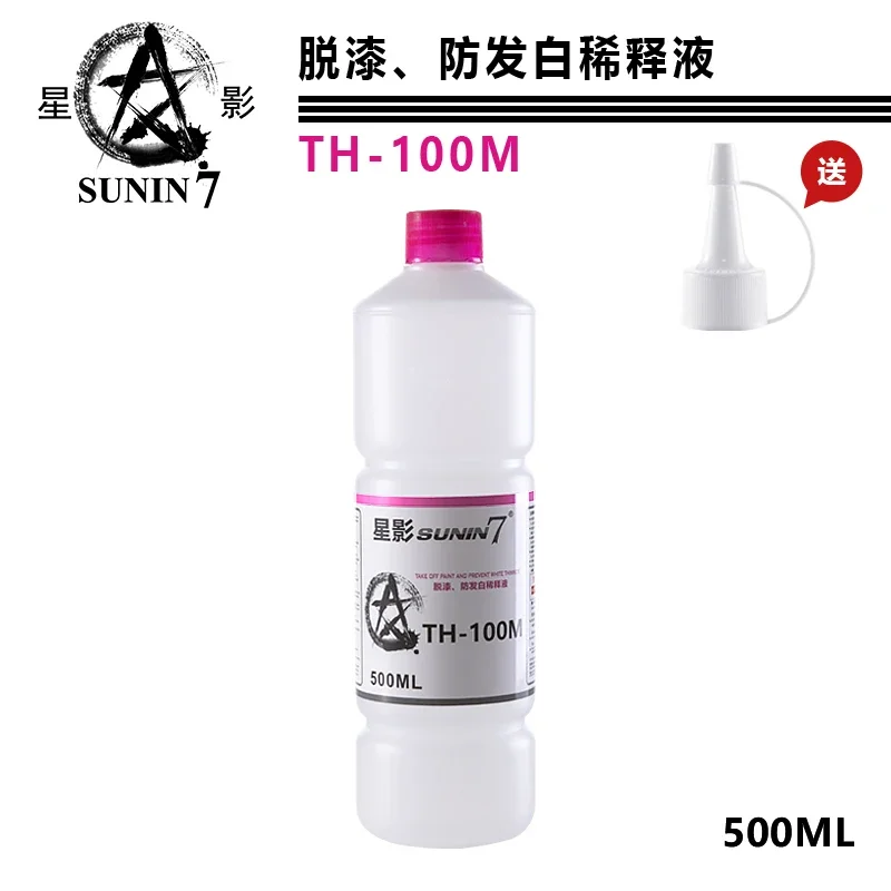 SUNIN 7 Ʈ ó,  Ŀ Ʈ,    , DIY 150ml, 250ml, 500ml