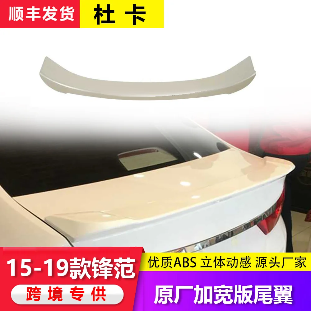 

Для 15-19 Honda CIty, оригинальное заводское добавление, хвостовые крылья, формованные фиксированные крылья, модифицированные хвостовые крылья