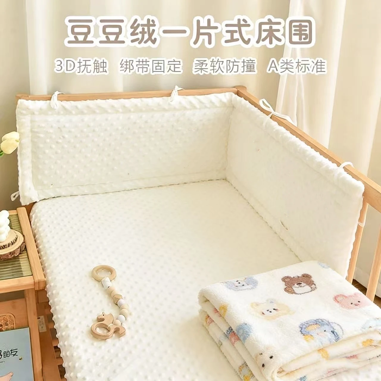 1-teiliger Krippen-Stoßfänger für Neugeborene, Kissen-Schutz, Babybett-Stoßfänger für Neugeborene, weicher, dicker Stoßfänger aus Baumwolle – Detail 16