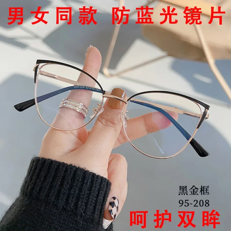 Retro Lady Cat Eye Glasses Frame Fashion Anti Blue Light Eyeglasses Computer Goggles Women Reading Glasses Men eyeglasses frames eyeglass frames