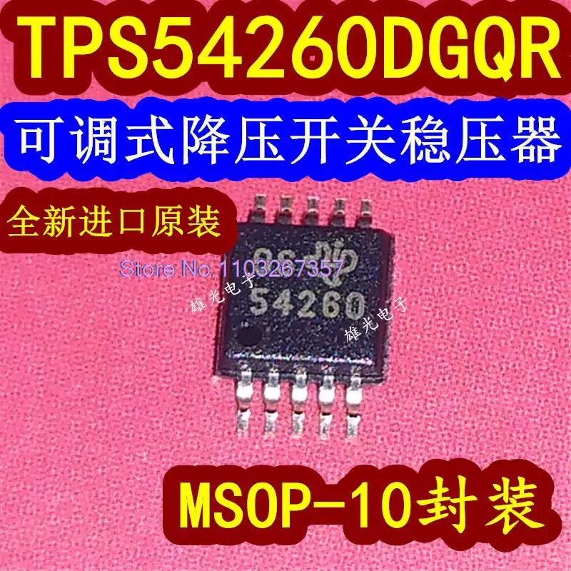 

5PCS/LOT TPS54260DGQR 54260 MSOP-10