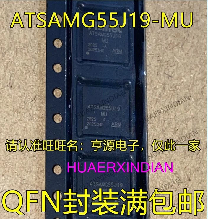

10 шт Новый оригинальный ATSAMG55J19 ATSAMG55J19-MU QFN