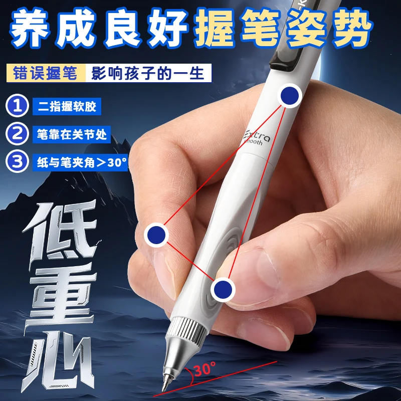 M&G Gel Pen High-color black ST nib, low-center-of-gravity signature pen, smooth 0.5 black student model, quick-drying, replacea