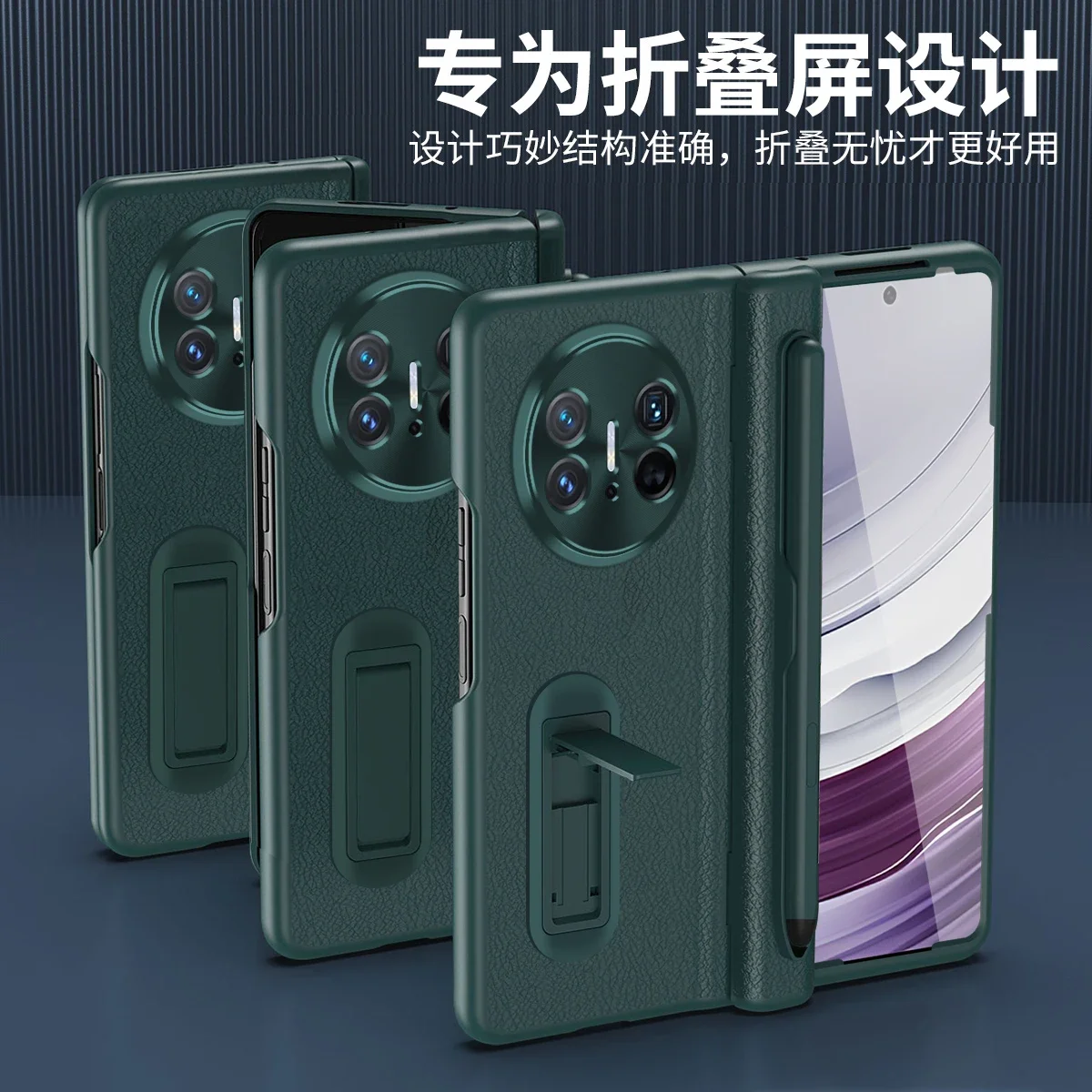 Luxury Leather Folding Case with Pen Slot, Bracket Hinge, and Screen Film Protection - Shockproof Hard Back Cover