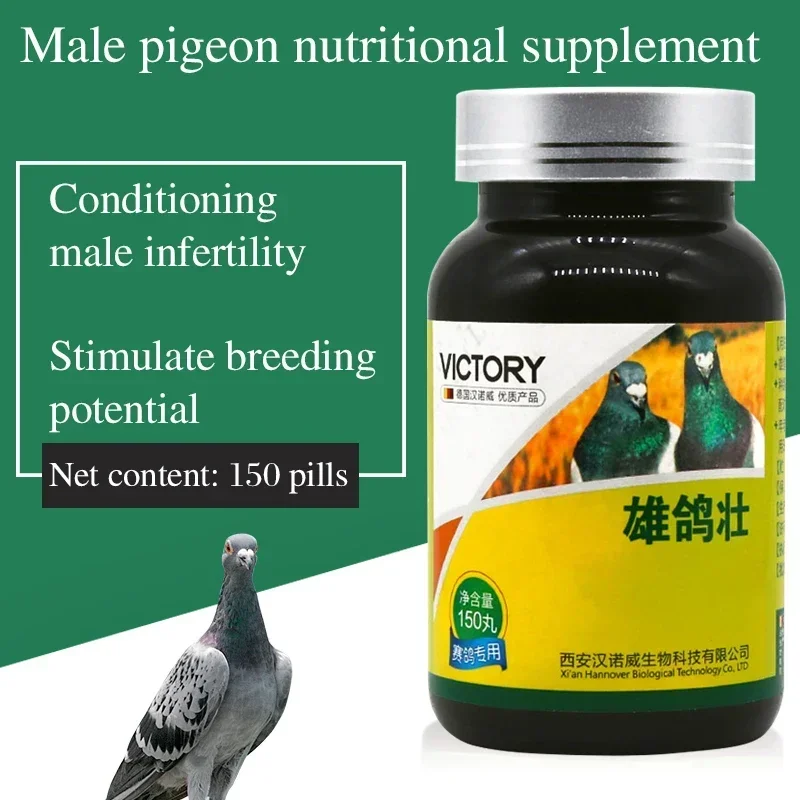 Pigeon Health Care Products Stimulate Breeding Potential of Homing Pigeons Paired with Cock Pigeon Breeding 150 pills