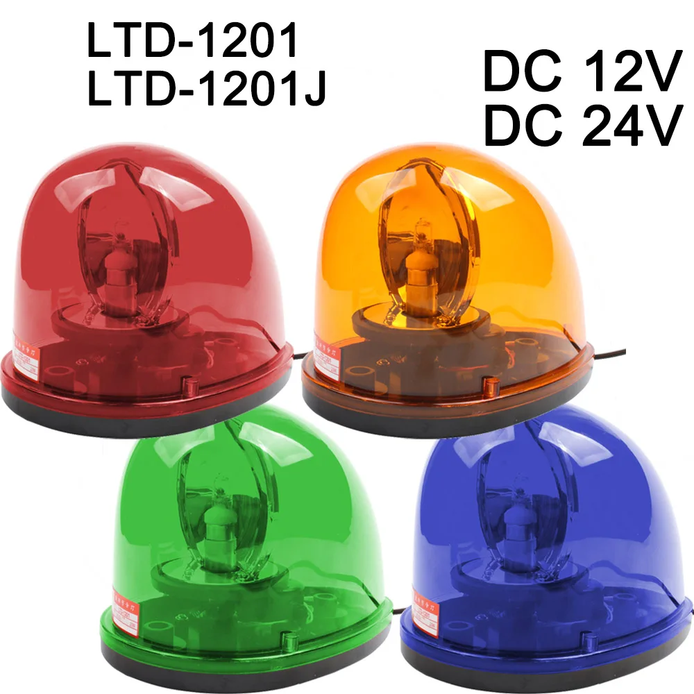 LTD-1201J Magnetic Absorption Rotating Revolving Warning Light Alarm DC12V24V Snail Indicator Signal Lamp for Vehicle Car police