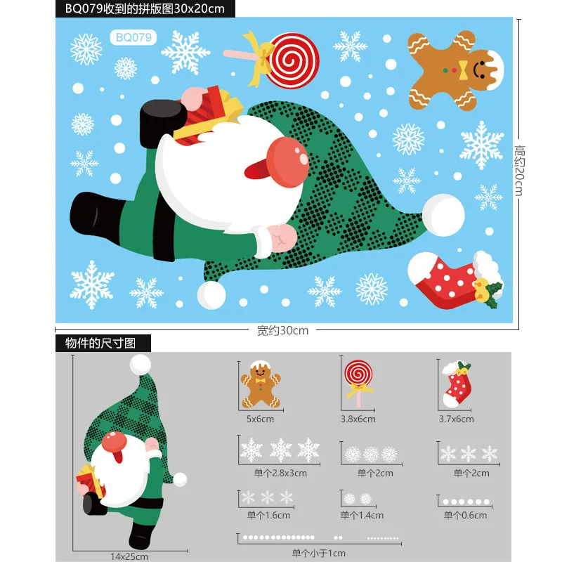 thumbnail image 1 of Calcomanías navideñas para ventanas, copos de nieve de invierno, calcomanías para ventanas con Papá Noel, árbol de Navidad, renos, decoraciones navideñas para interiores, 1 of 5