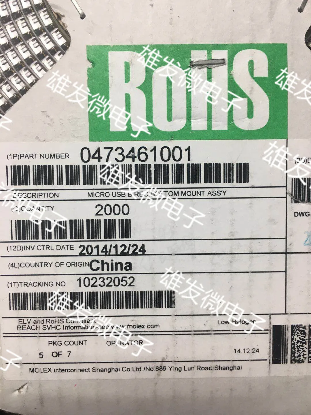 

30pcs original new 47346-1001 0473461001 473461001 charging interface