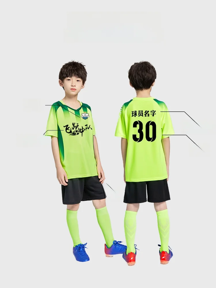 녹색 어린이 축구 유니폼 세트 소년 소녀 스포츠 팀웨어 초등학교 대회 축구 셔츠 루즈핏 반팔 라운드넥