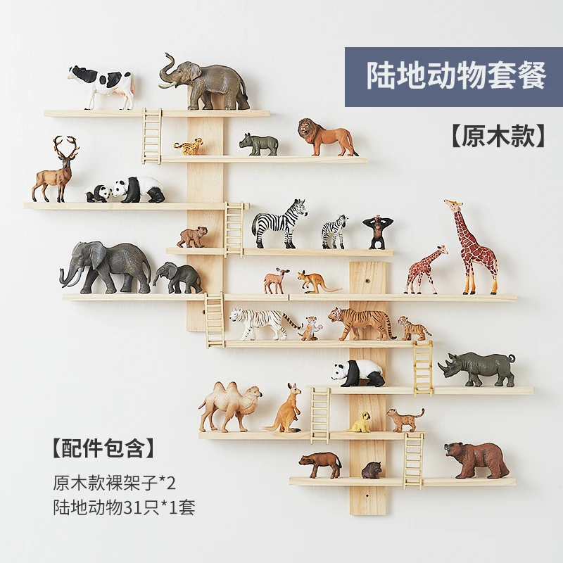 

Montessori The animal model Storage the children's room animal ornaments Storage shelves wall Decorative Classroom Deco