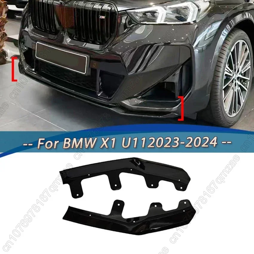 BMW X2 U10 2024 ABSカーボンファイバー