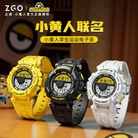 Minion Children's Watch 2024 New Boys Students Start School Must-Have Sports Waterproof Luminous Cool Electronic Watch