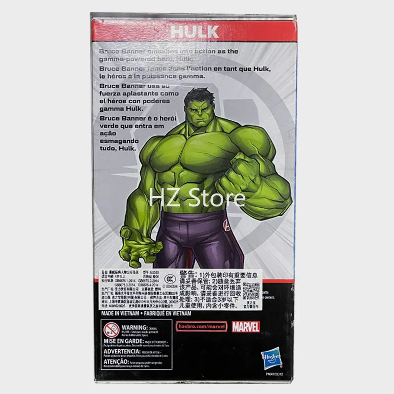 Hasbro Marvel Hulk The Avengers Super Heroes 9 inch Action Figure