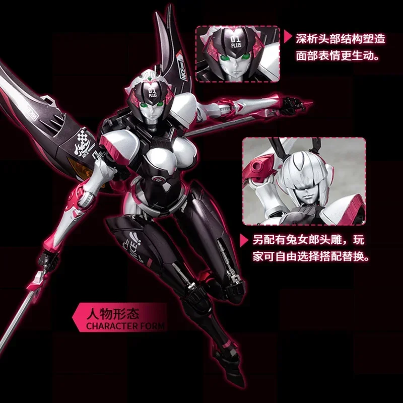  Ż Bigfirebird   Ex-01plus, Ex01 ī ī  Ʈ ҳ ձ , ׼ ǱԾ 峭 