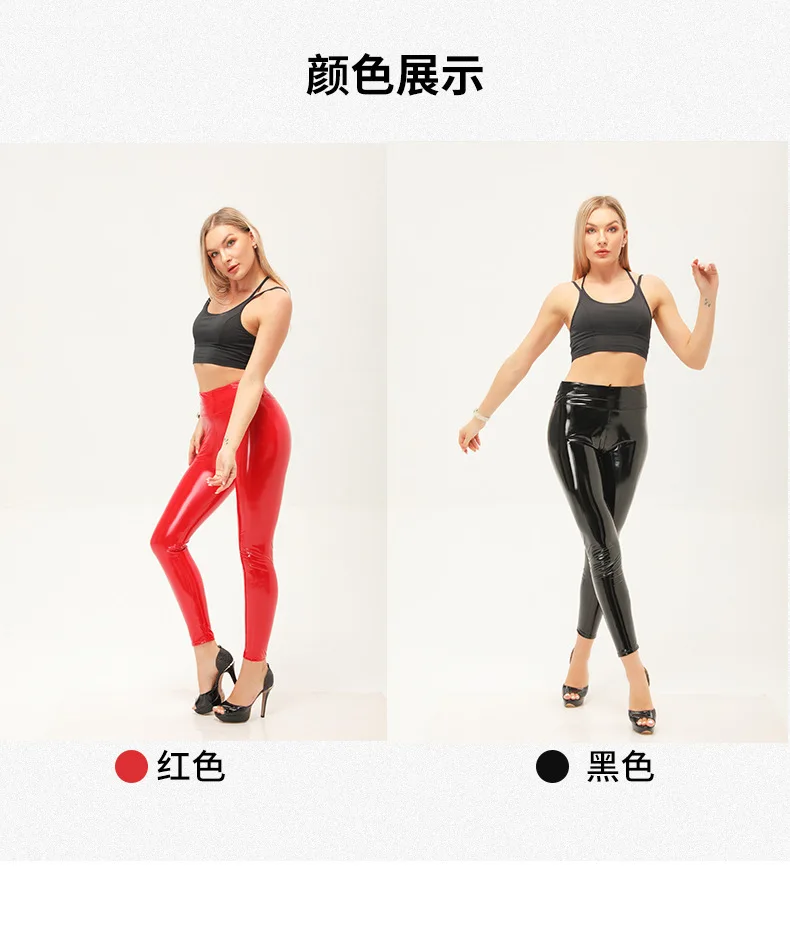 2023 Assthetic Pants Latex Gothic Shiny Faux Leather Leggings Mujer Gym  Clothing Shape Curves Pairadize Stretchy Pole Dancing - AliExpress