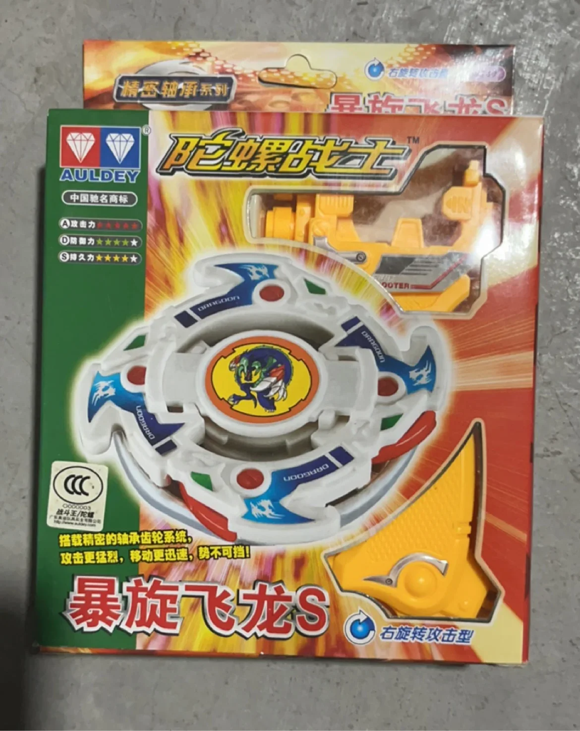 Фото BAKUTEN SHOOT BEYBLADE Beyblade молния Драго G-революция огненный Феникс модель игрушка Детские подарки №2