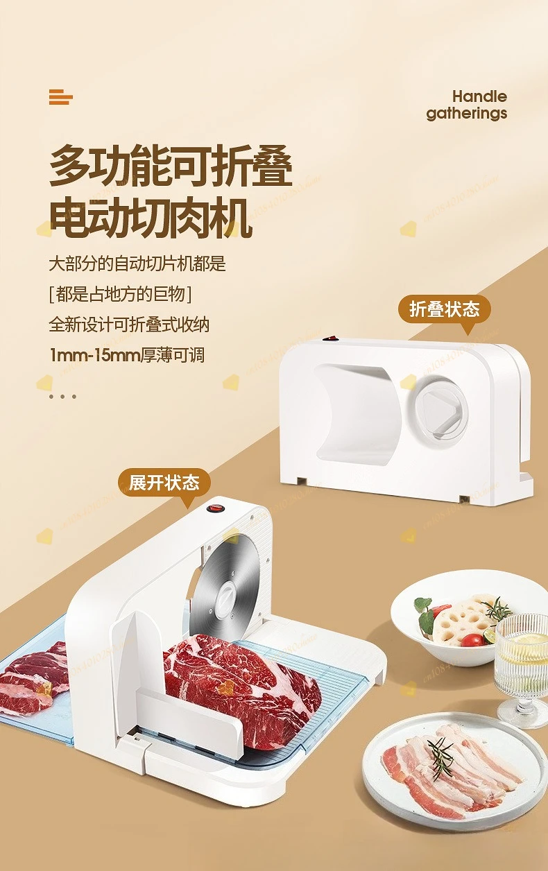 Electric mutton roll slicer, small frozen meat fat beef household meat planer