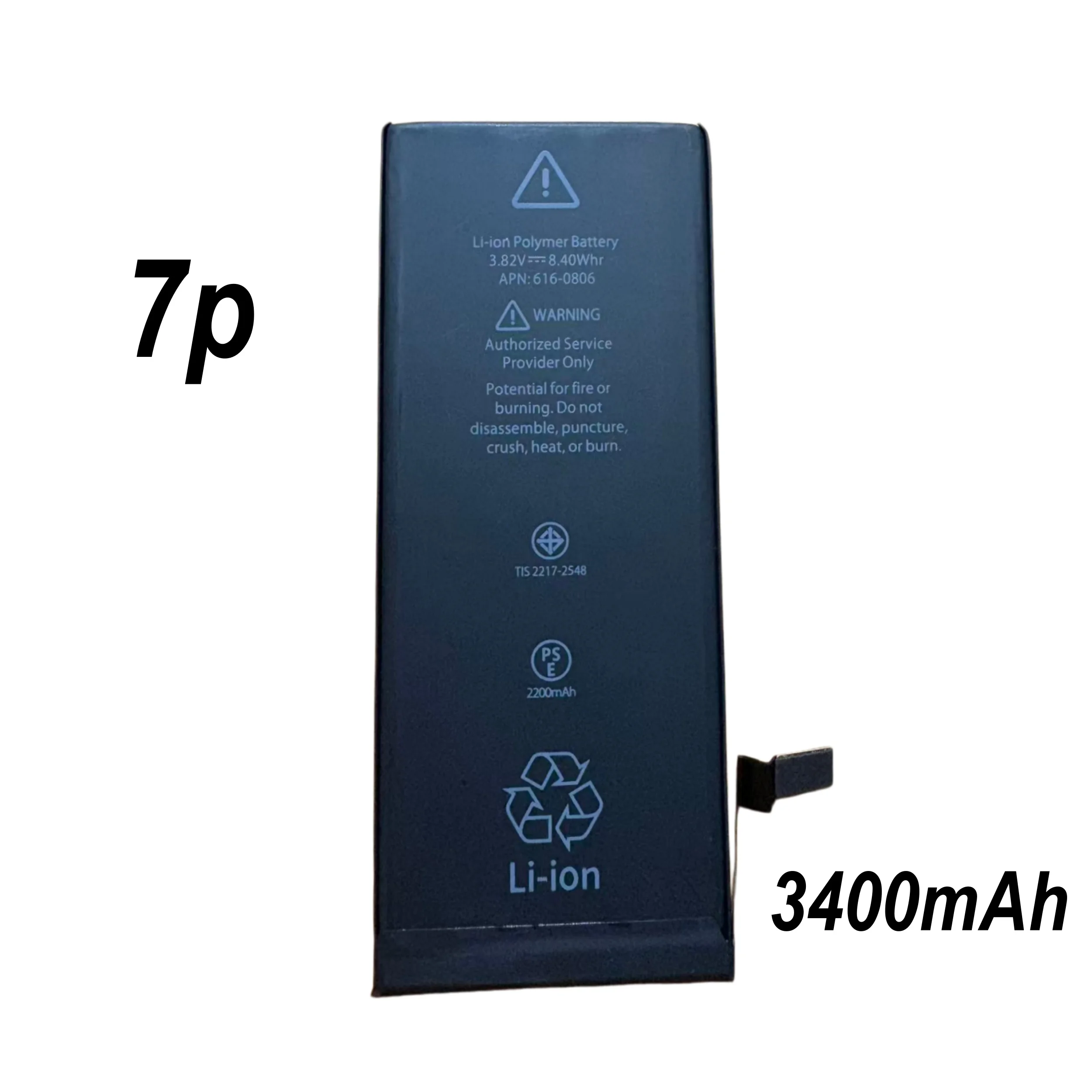 For iPhone 7p