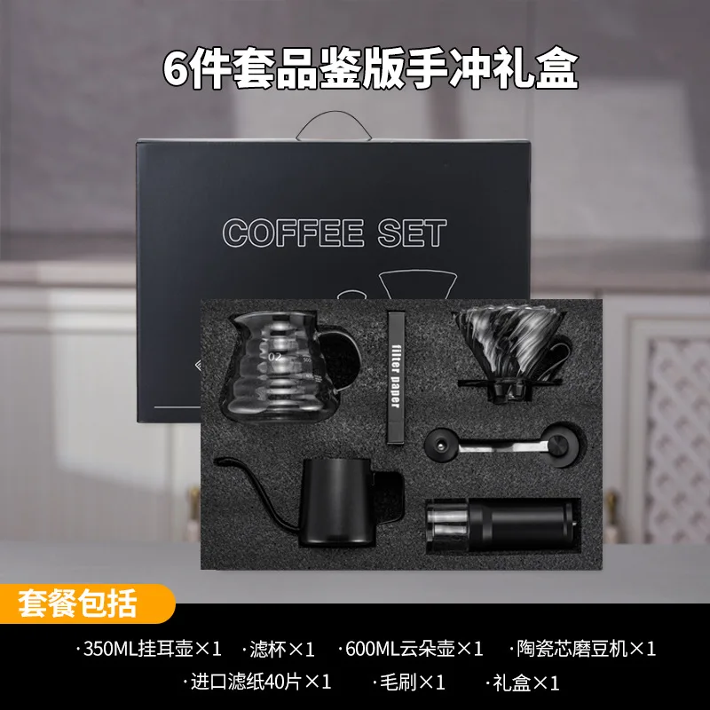 مجموعة إبريق قهوة محمولة تعمل يدويًا، هدية عمل ممت...