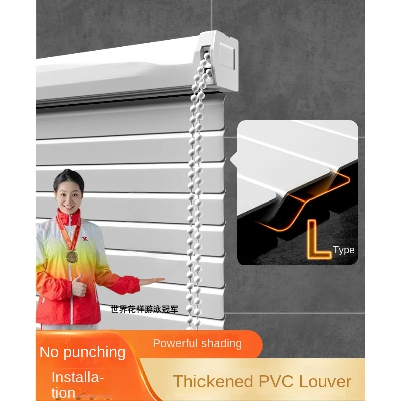 

Bathroom Punch-Free Bedroom Office Shading Lifting Shutter
