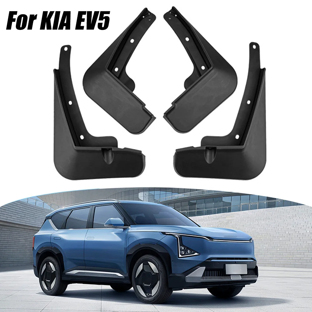 

Брызговики для KIA EV5 OV 2023 2024 2025, 4 шт.