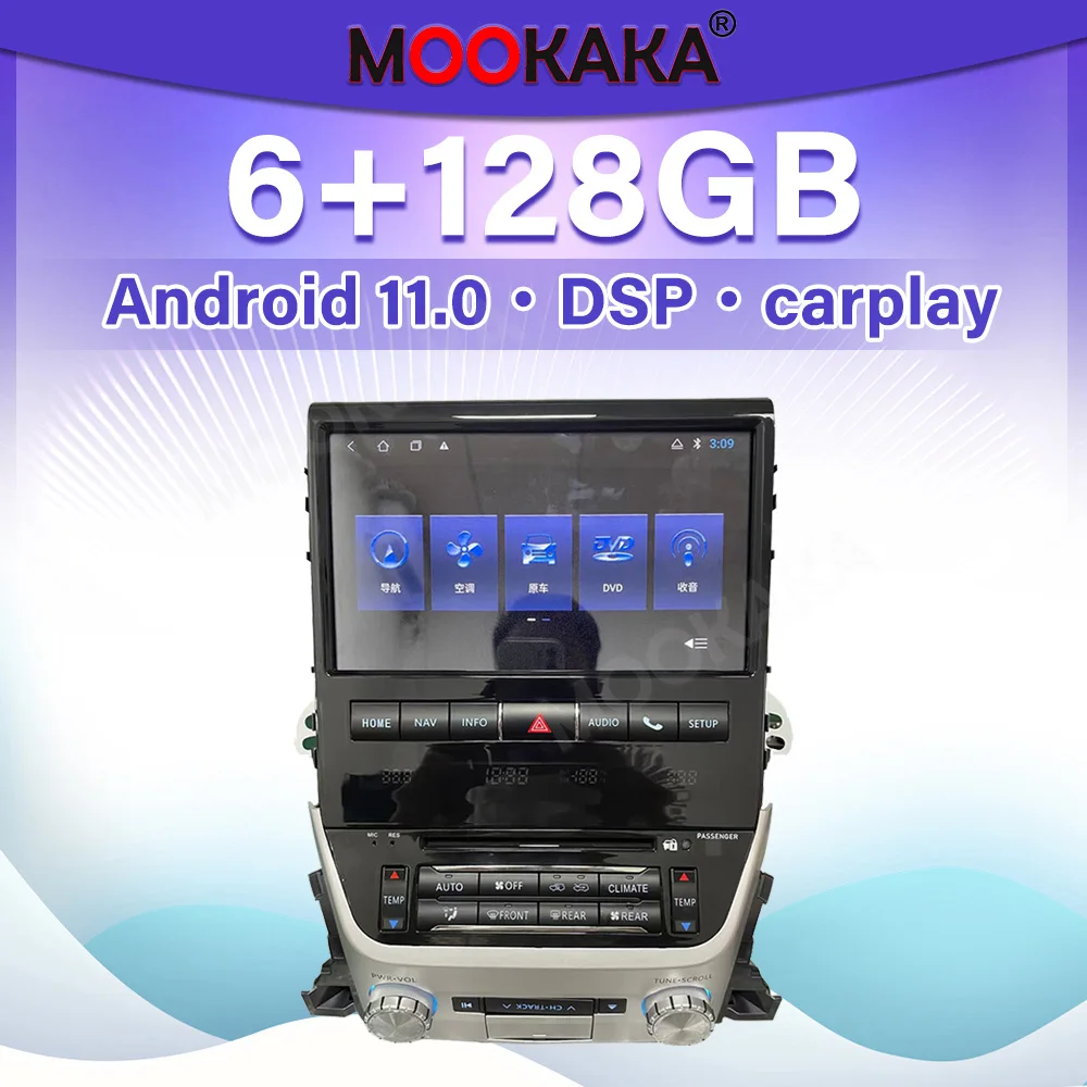 

Car Radio Original Style For Toyota Land Cruiser 200 LC200 2016-2021 DVD Multimedia Player Touch Screen DSP Stereo Head Unit