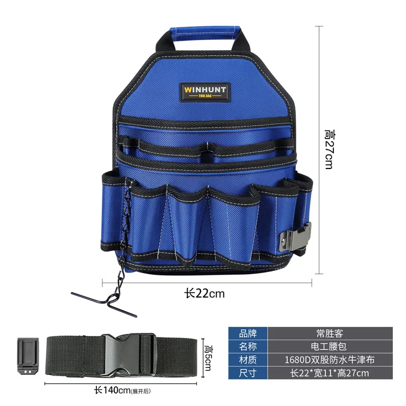 Hardware Tools Multifunctional Waist Bag Sturdy and Durable Oxford Cloth Waist Bag Wear-resistant and Thickened for Woodworking 6