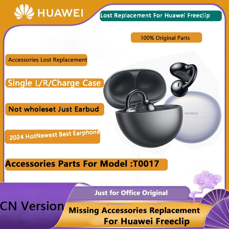 HUAWEI FreeClip ブラック 箱入り HUAWEI FreeClip Black ワイヤレスイヤホン 耳を塞がない ファー