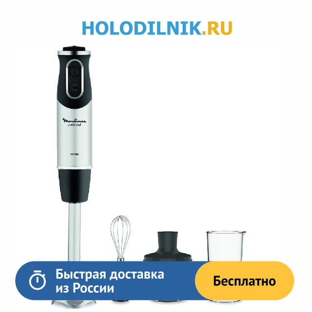 Hand blender Moulinex DD 6558 32 QUICKCHEF Home Appliances Kitchen Blenders  Submersible electric chopper shredder for smoothies Household choppers  shredders - AliExpress