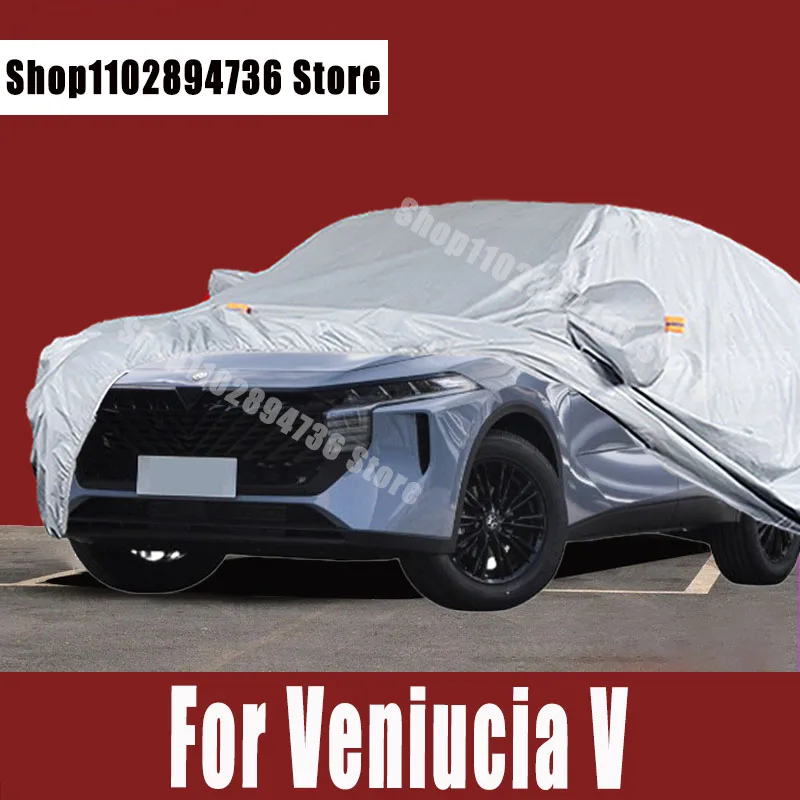 

Автомобильные чехлы для veniлампы, уличные чехлы для защиты от солнца, УФ-лучей, пыли, дождя, снега