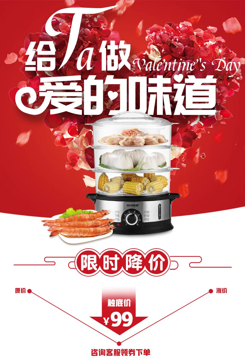 Multifunctional household steamer can de 3 steamer high-capacity multi-layer steamed pot stainless steel timing electri