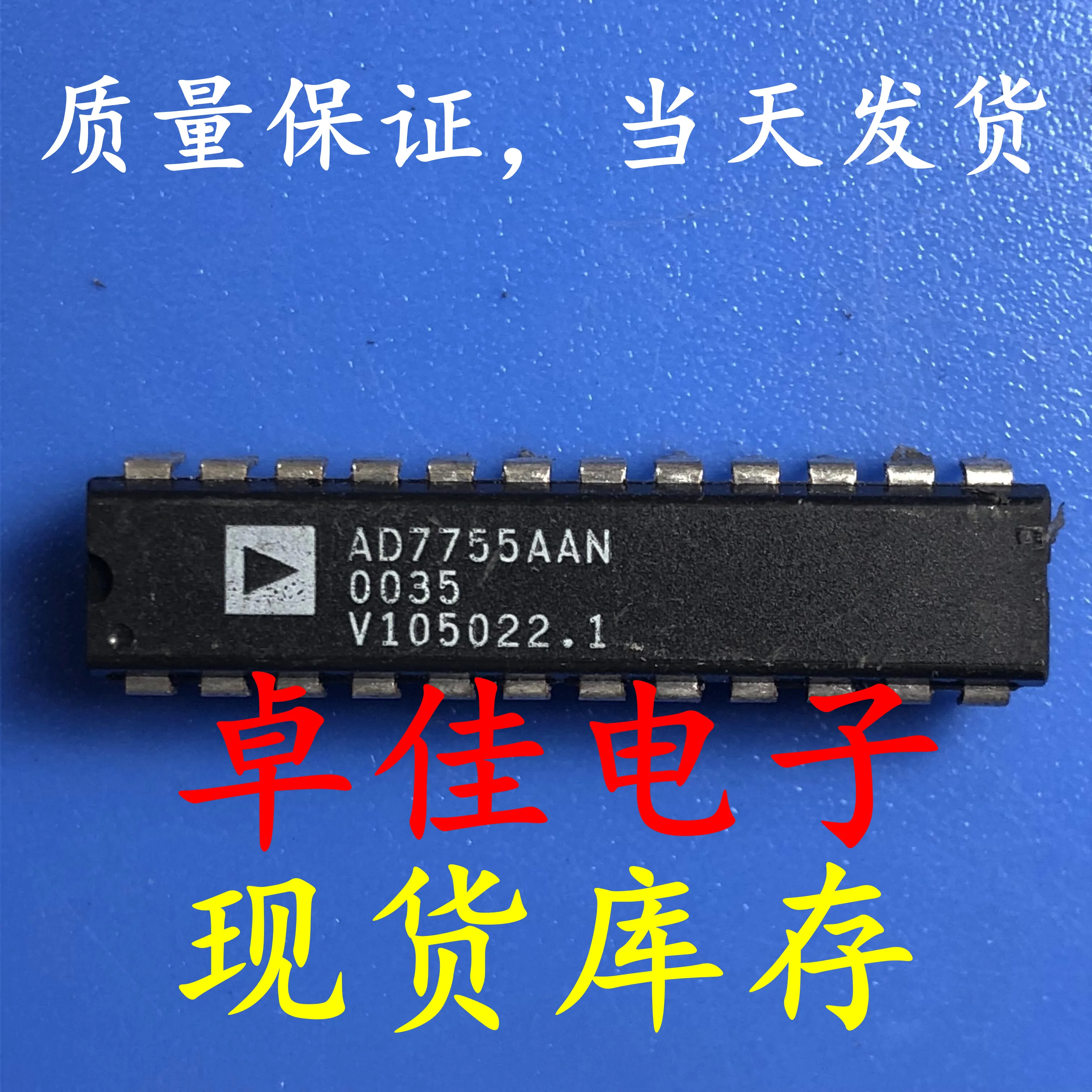 

30 шт. оригинальная новая фотовспышка AD7755AAN