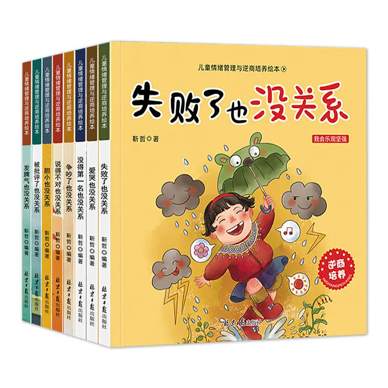 

Книга для чтения детей 3-8 месяцев с обратным интеллектом